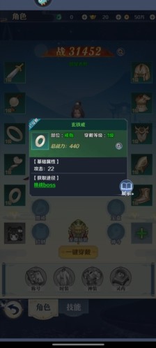 箱庭戰紀遊戲介紹4