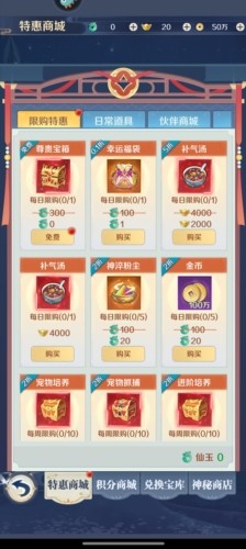 箱庭戰紀遊戲介紹6