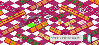 超市之旅