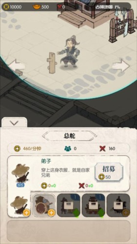 我是斧頭幫少幫主图片5
