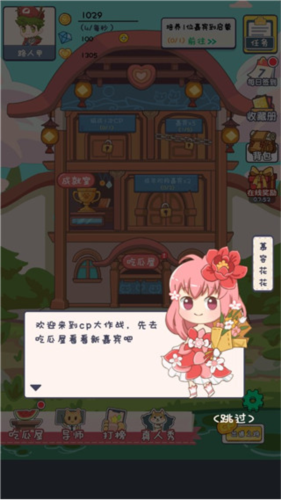 cp大作戰
