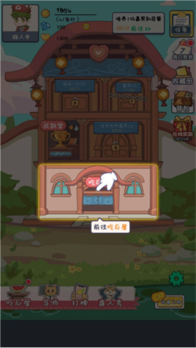 cp大作戰