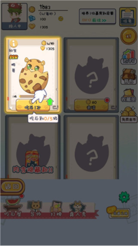 cp大作戰