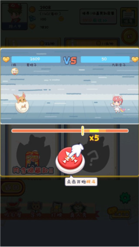 cp大作戰