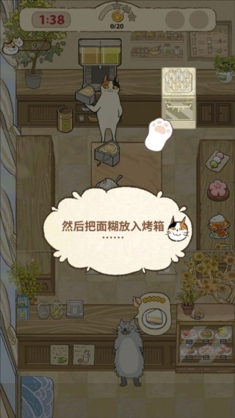 大廚布裏托最新版图片4