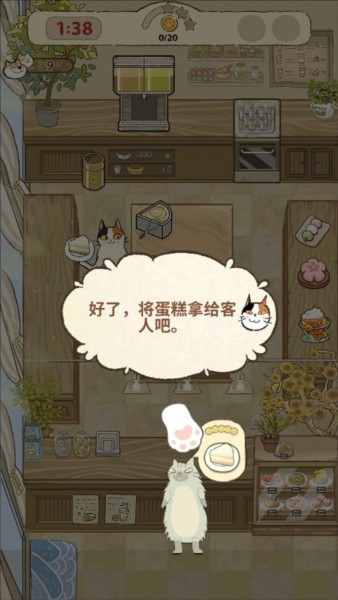 大廚布裏托最新版图片5
