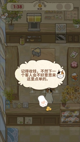 大廚布裏托最新版图片6