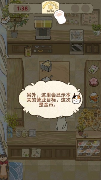 大廚布裏托最新版图片7