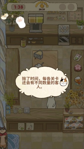 大廚布裏托最新版图片8