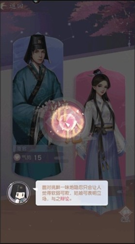 花落長安正版遊戲介紹3