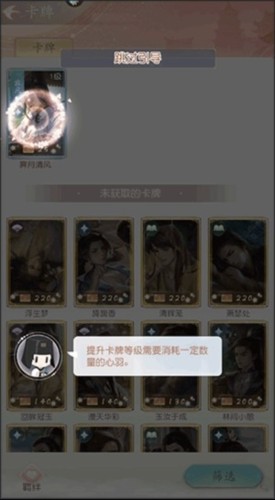 花落長安正版遊戲介紹4