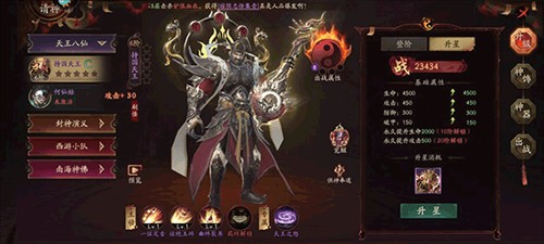 畫狐手游官方版2024图片11