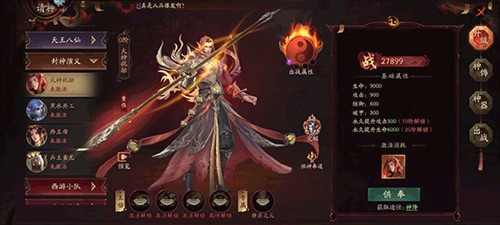 畫狐手游官方版2024图片12