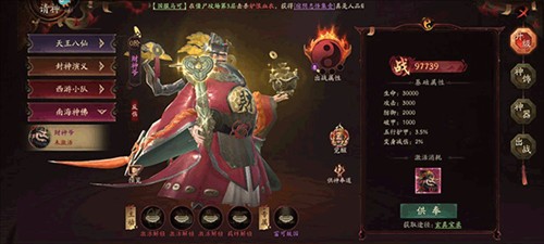 畫狐手游官方版2024图片14