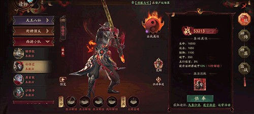 畫狐手游官方版2024图片13