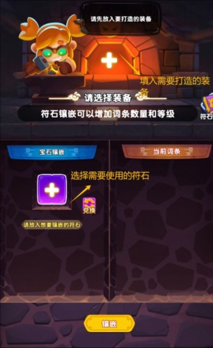 無盡英雄4