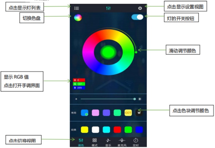 幻彩寶蓮燈app下载