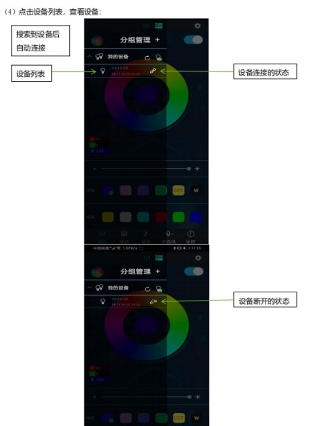 幻彩寶蓮燈app下载