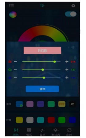 幻彩寶蓮燈app下载