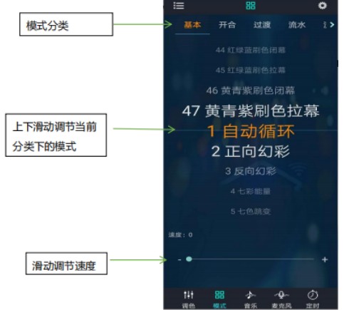幻彩寶蓮燈app下载