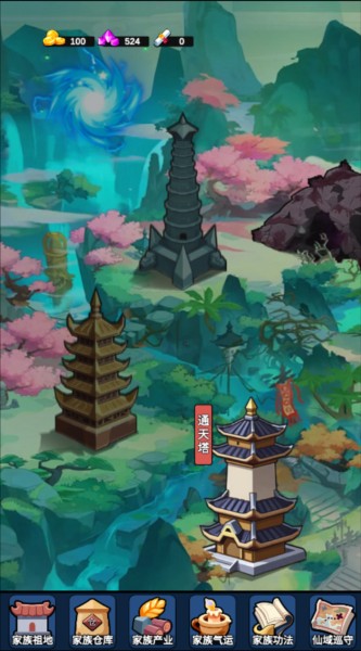 家族：崛起与传承遊戲截圖9