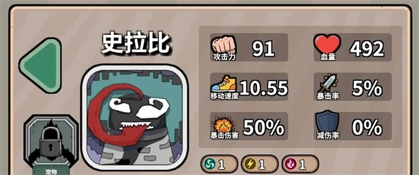 出戰追擊