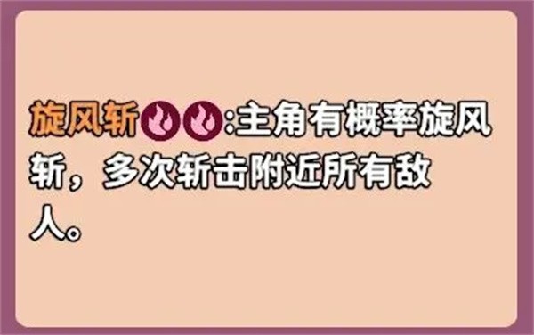 出戰追擊