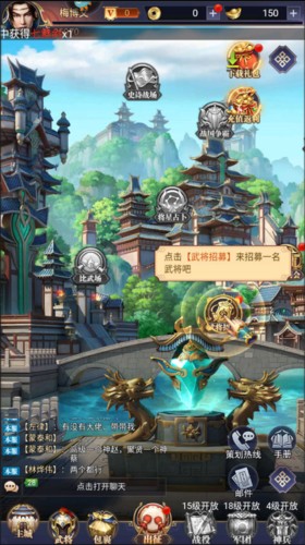 止戈之戰官服操作指南图片3