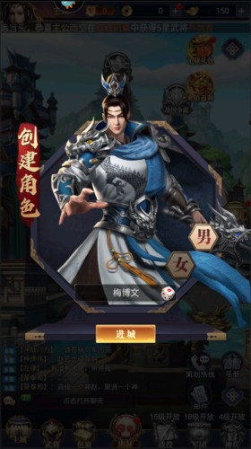 止戈之戰官服操作指南图片2
