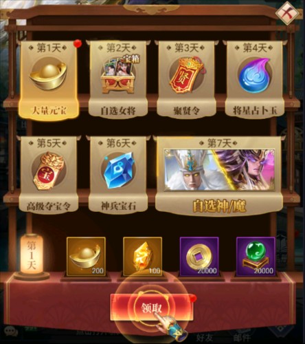 止戈之戰平民最强阵容3