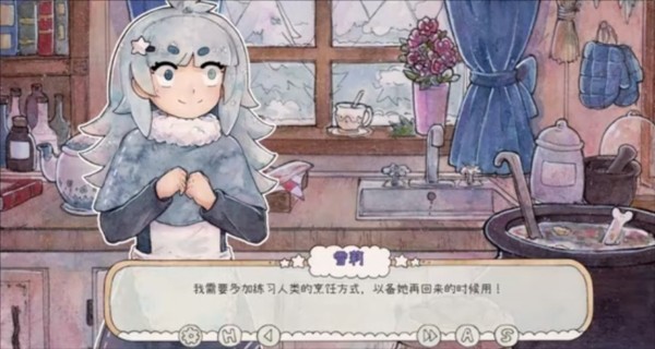 熱可可魔法游戏图片8