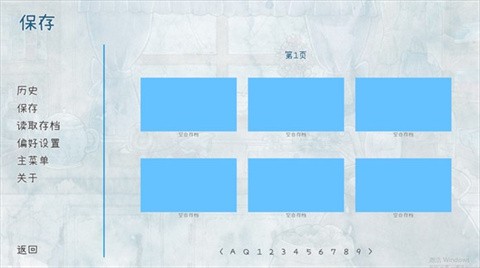 熱可可魔法游戏图片10