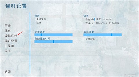 熱可可魔法游戏图片11