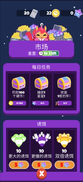 水手貓2官方版图片2