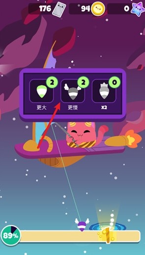 水手貓2官方版图片7