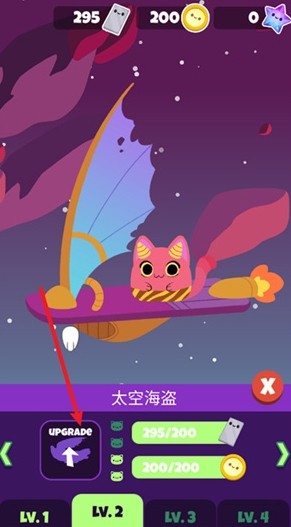 水手貓2官方版图片8