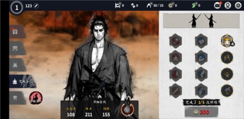 浪人最後的武士图片3