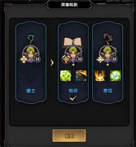 重生之最强输出图片5