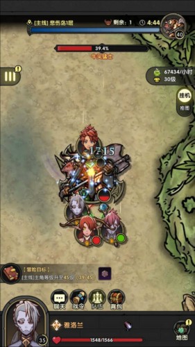 重生之最强输出图片6