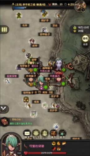 重生之最强输出图片8