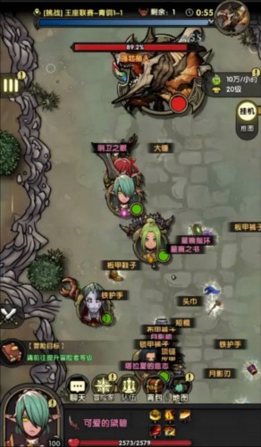 重生之最强输出图片10