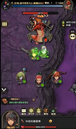 重生之最强输出图片9