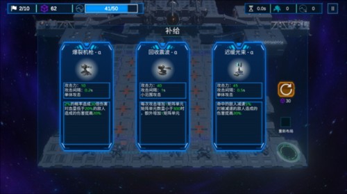 空間循環站图片4