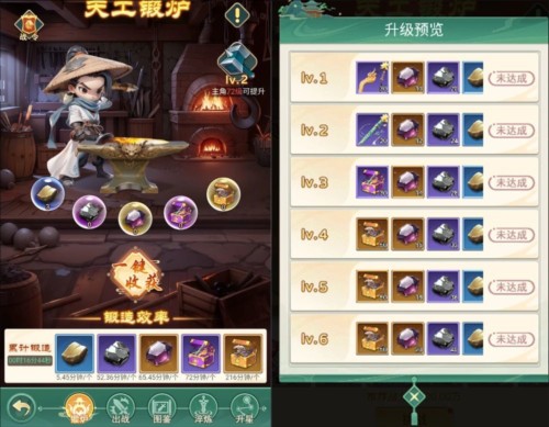 俠客行俠錄3
