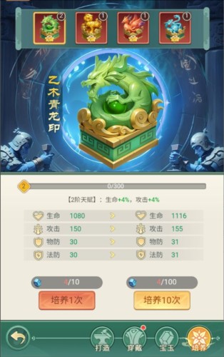 俠客行俠錄9