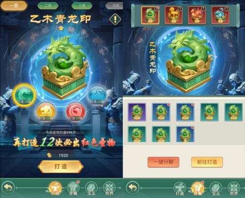 俠客行俠錄8