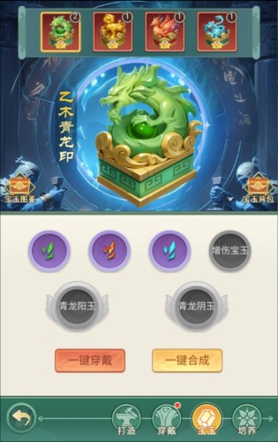俠客行俠錄10