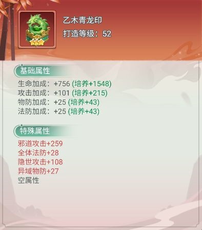 俠客行俠錄11