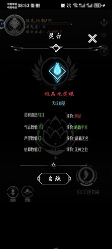 亘古垂釣4
