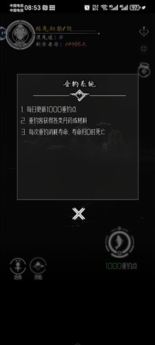 亘古垂釣5